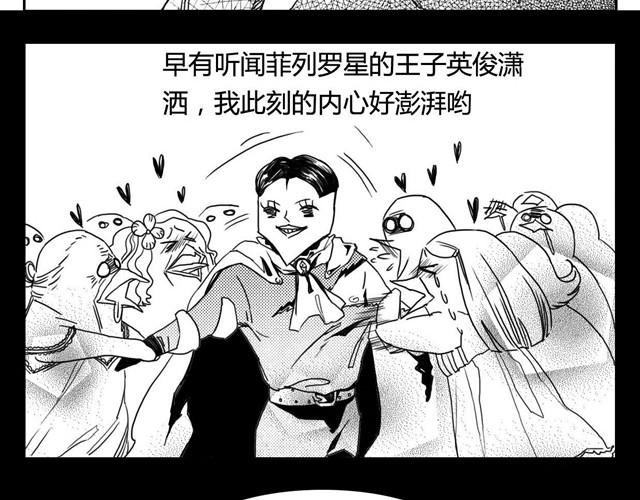 第3话 海狗太危险