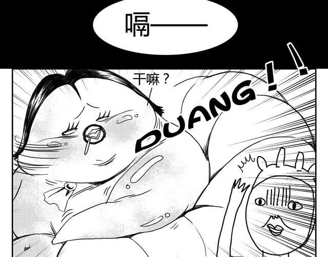 第3话 海狗太危险