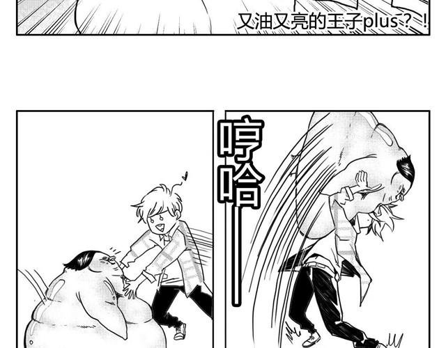 第3话 海狗太危险