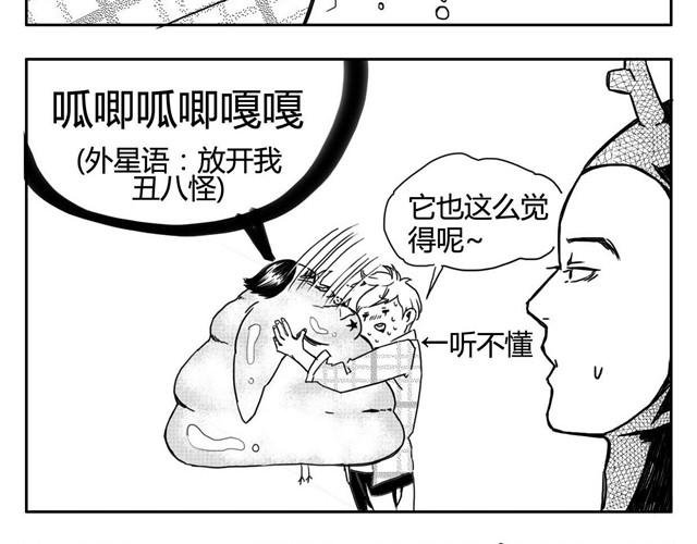 第3话 海狗太危险