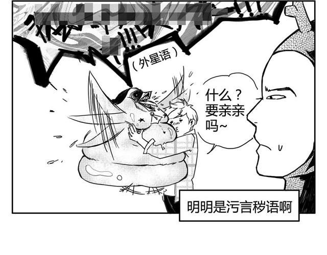 第3话 海狗太危险