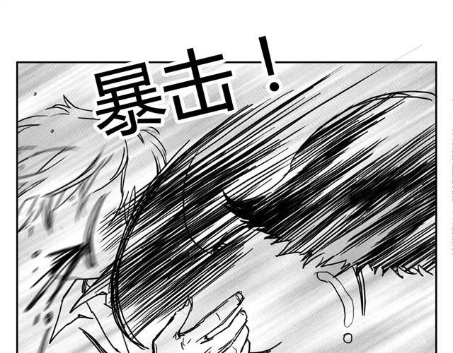 第3话 海狗太危险