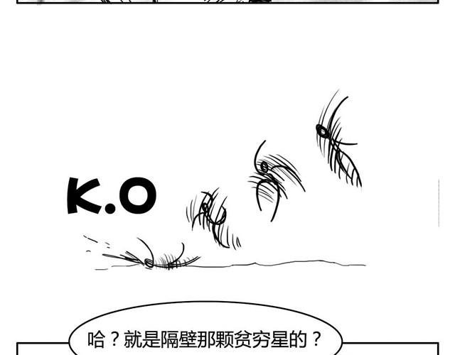 第3话 海狗太危险