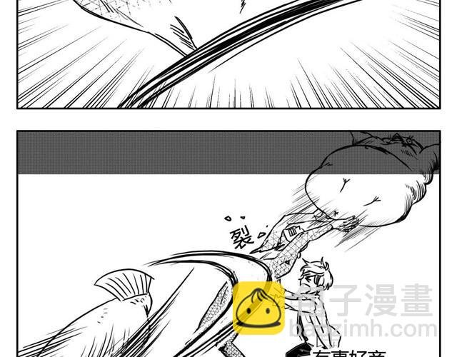 第3话 海狗太危险