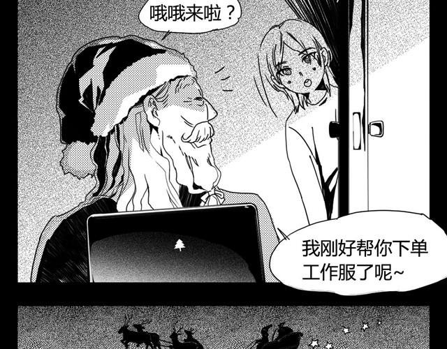 第2话 巨型鹿