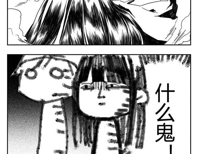 第2话 巨型鹿