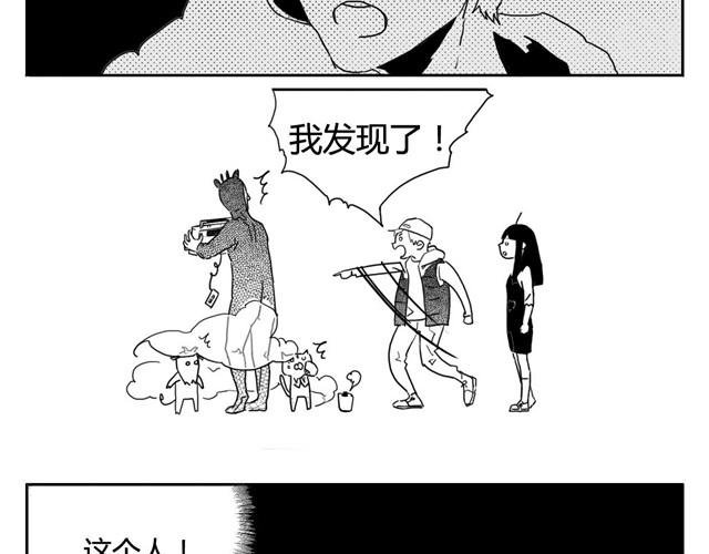 第2话 巨型鹿