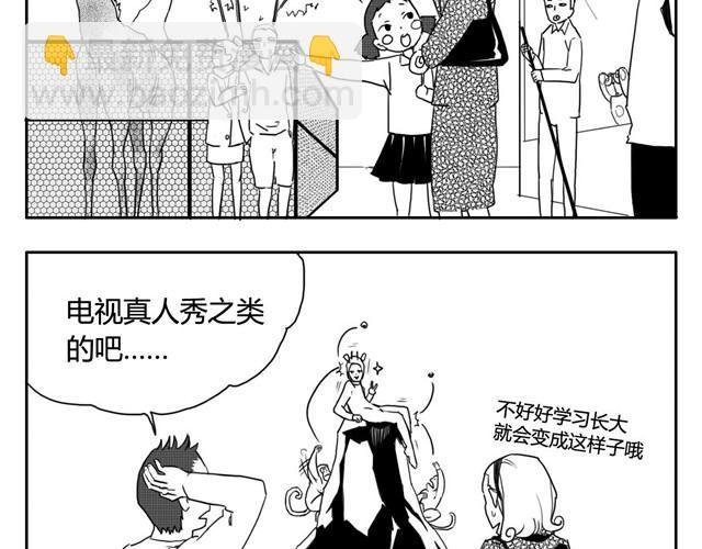 第2话 巨型鹿