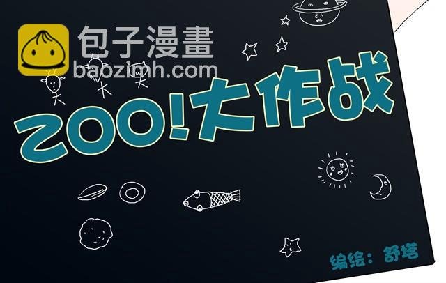 第1话下 暴风雨的前夕