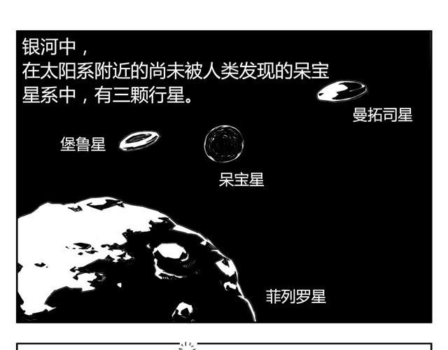 第1话下 暴风雨的前夕