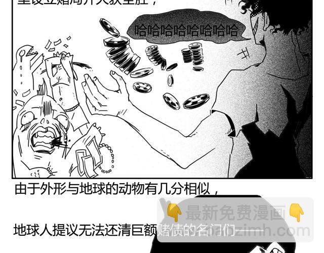第1话下 暴风雨的前夕
