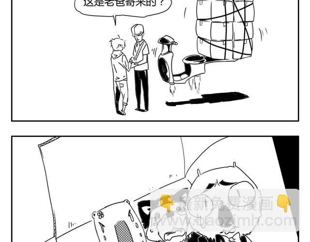 第1话下 暴风雨的前夕