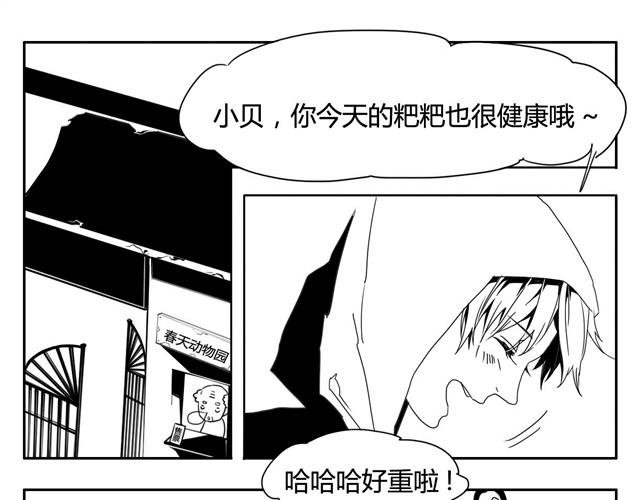 第1话下 暴风雨的前夕