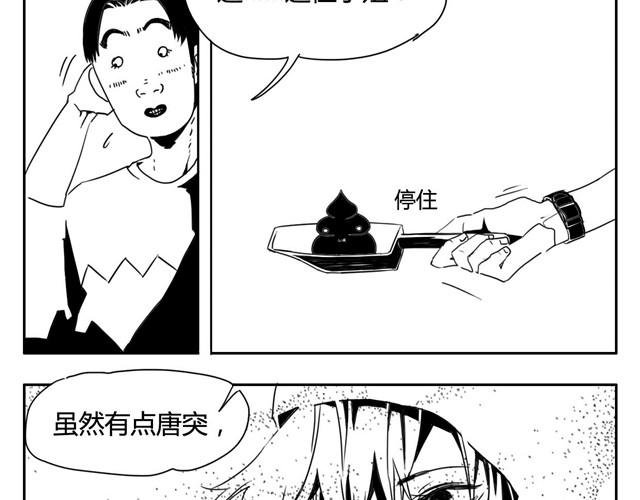 第1话下 暴风雨的前夕