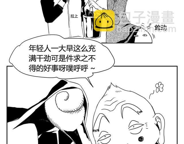 第1话下 暴风雨的前夕