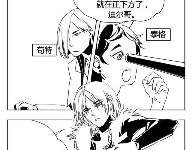 第1话下 暴风雨的前夕