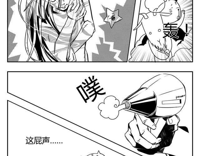 第1话下 暴风雨的前夕