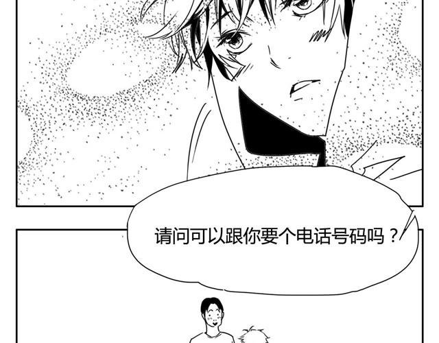 第1话上 来地球抵债的动物们