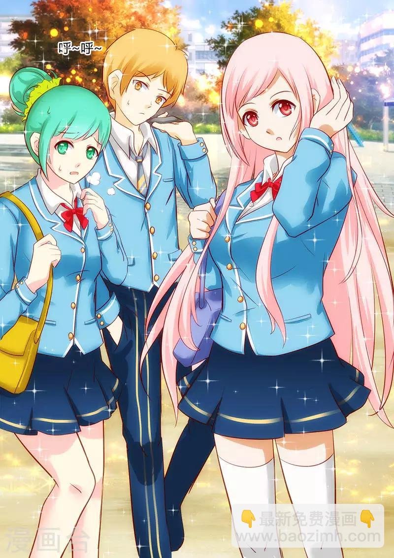 第4话 转学生是白马王子？！