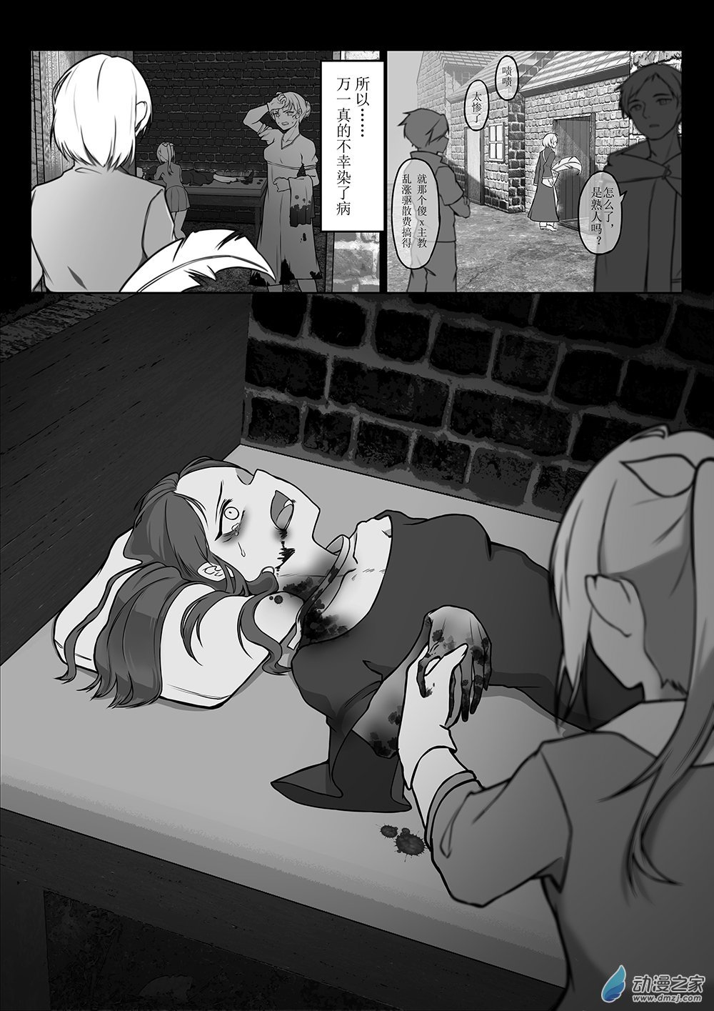 04 《关于我之前填错章节名称这件事》