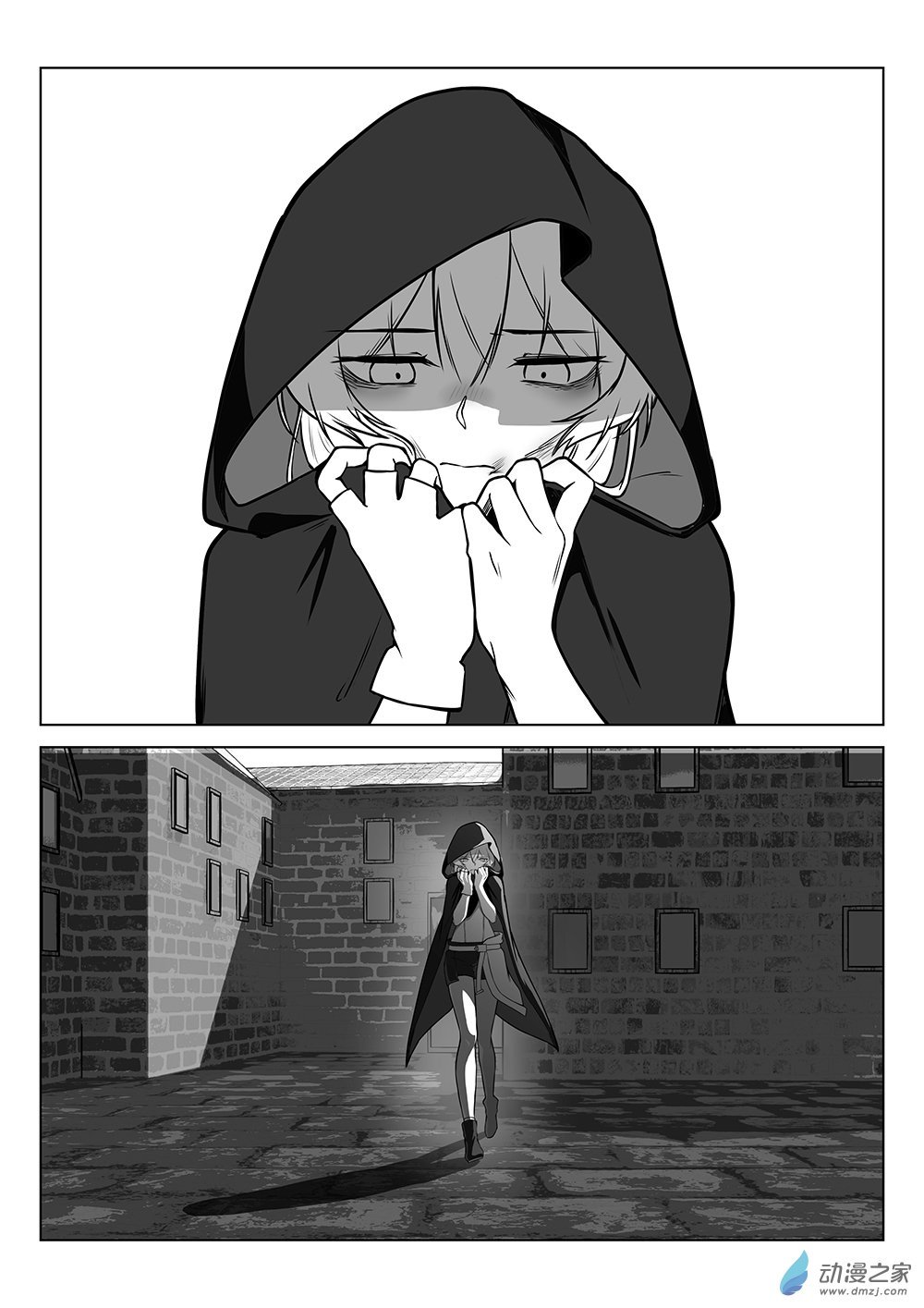 04 《关于我之前填错章节名称这件事》