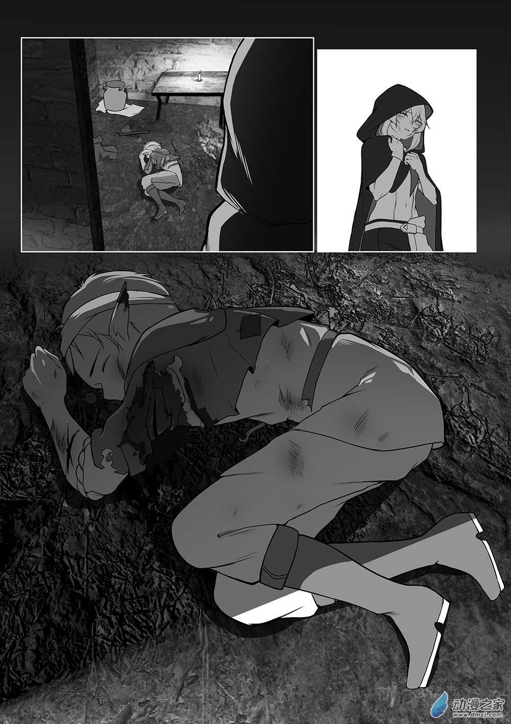 04 《关于我之前填错章节名称这件事》