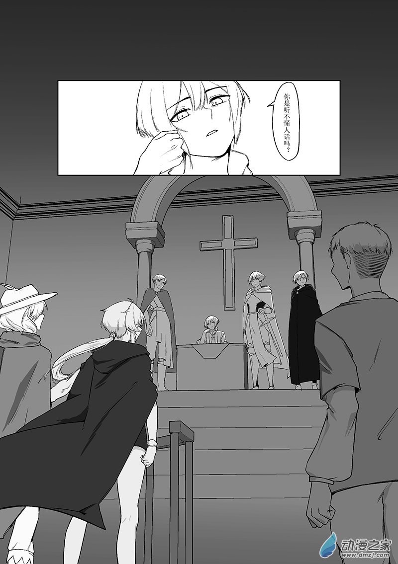 01 The Emperor Reversed