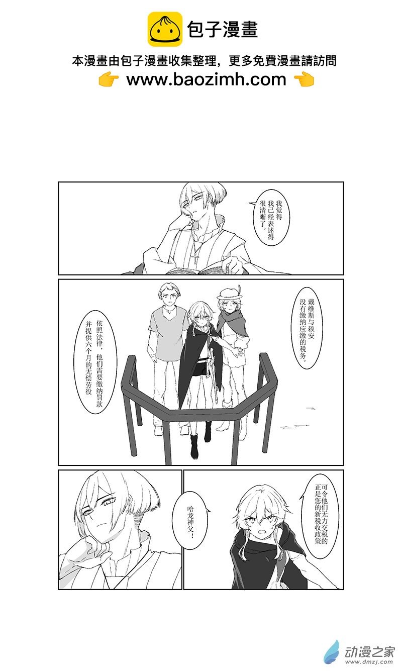 01 The Emperor Reversed