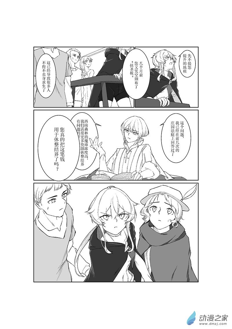 01 The Emperor Reversed