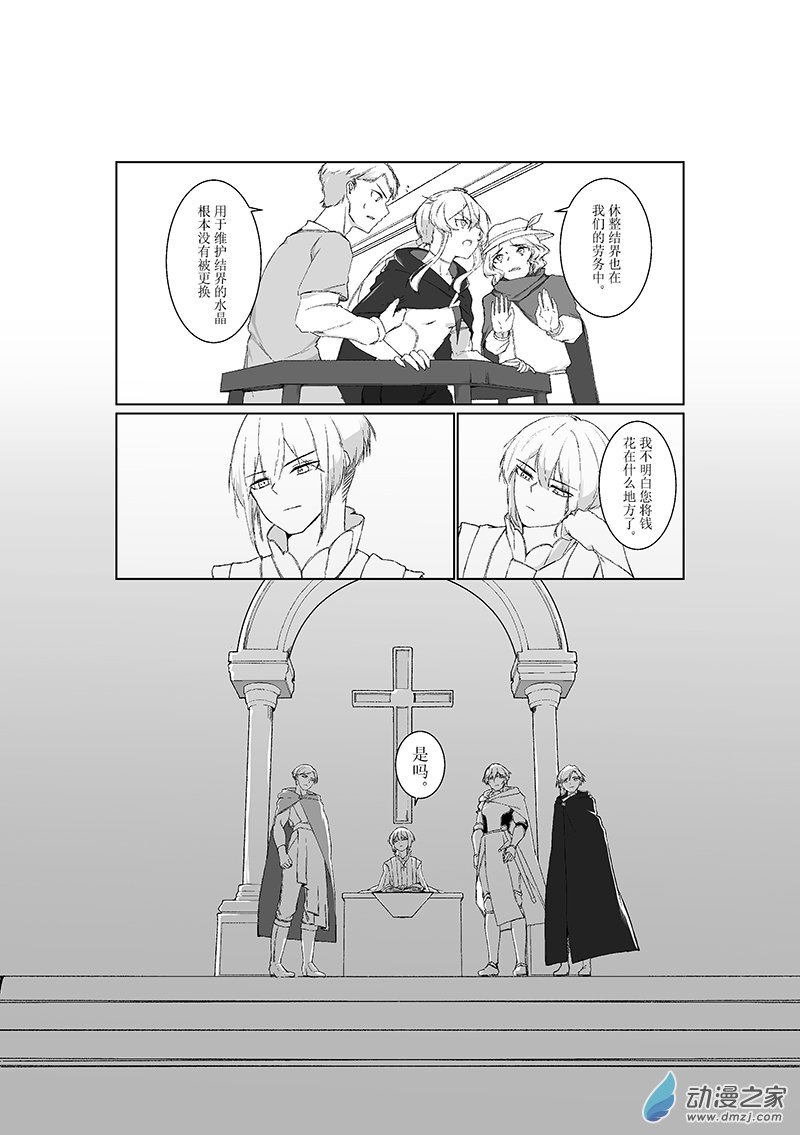 01 The Emperor Reversed