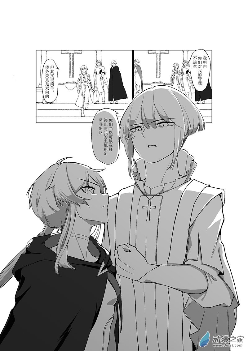 01 The Emperor Reversed