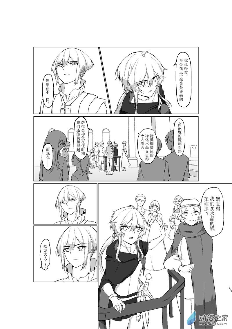 01 The Emperor Reversed
