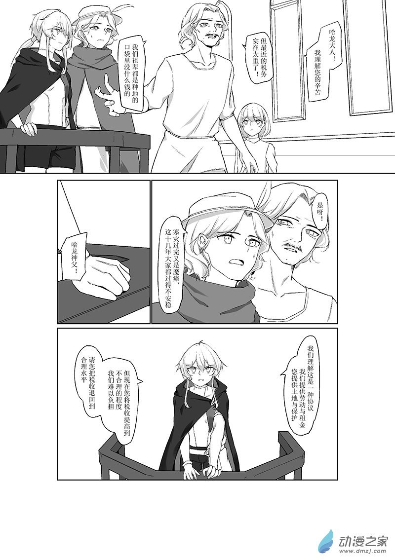 01 The Emperor Reversed