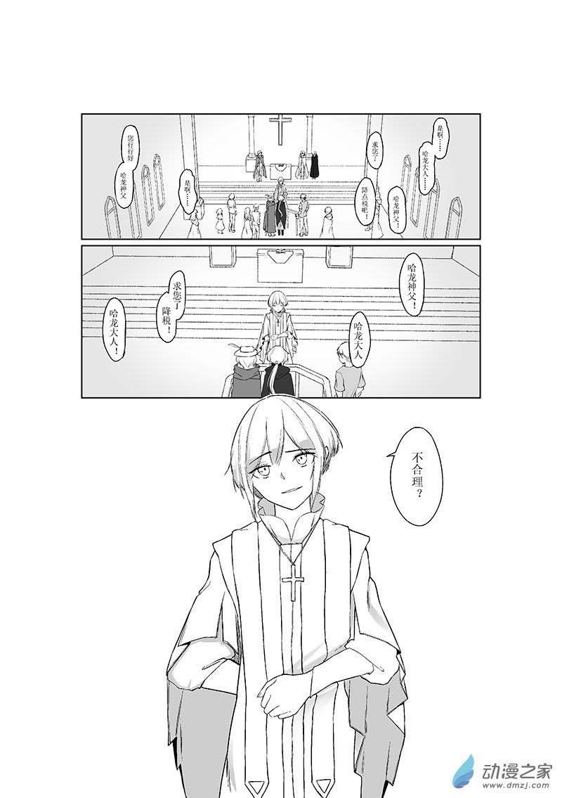 01 The Emperor Reversed