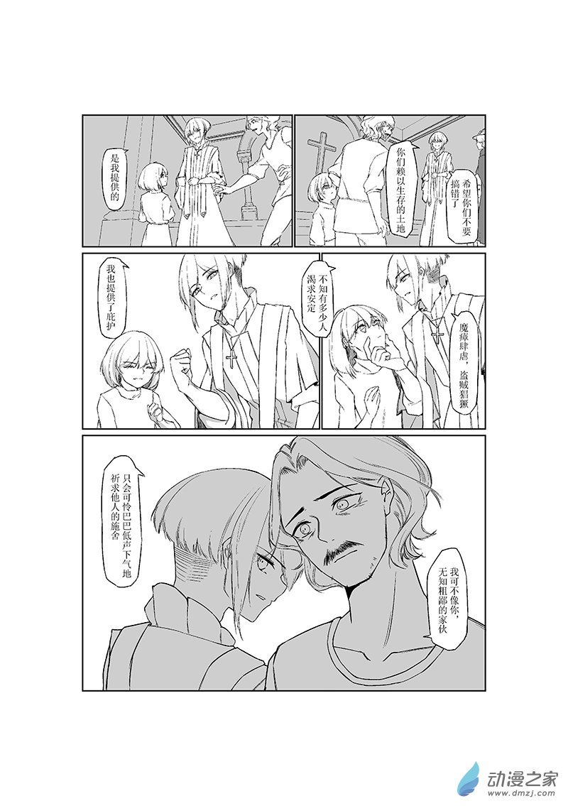 01 The Emperor Reversed