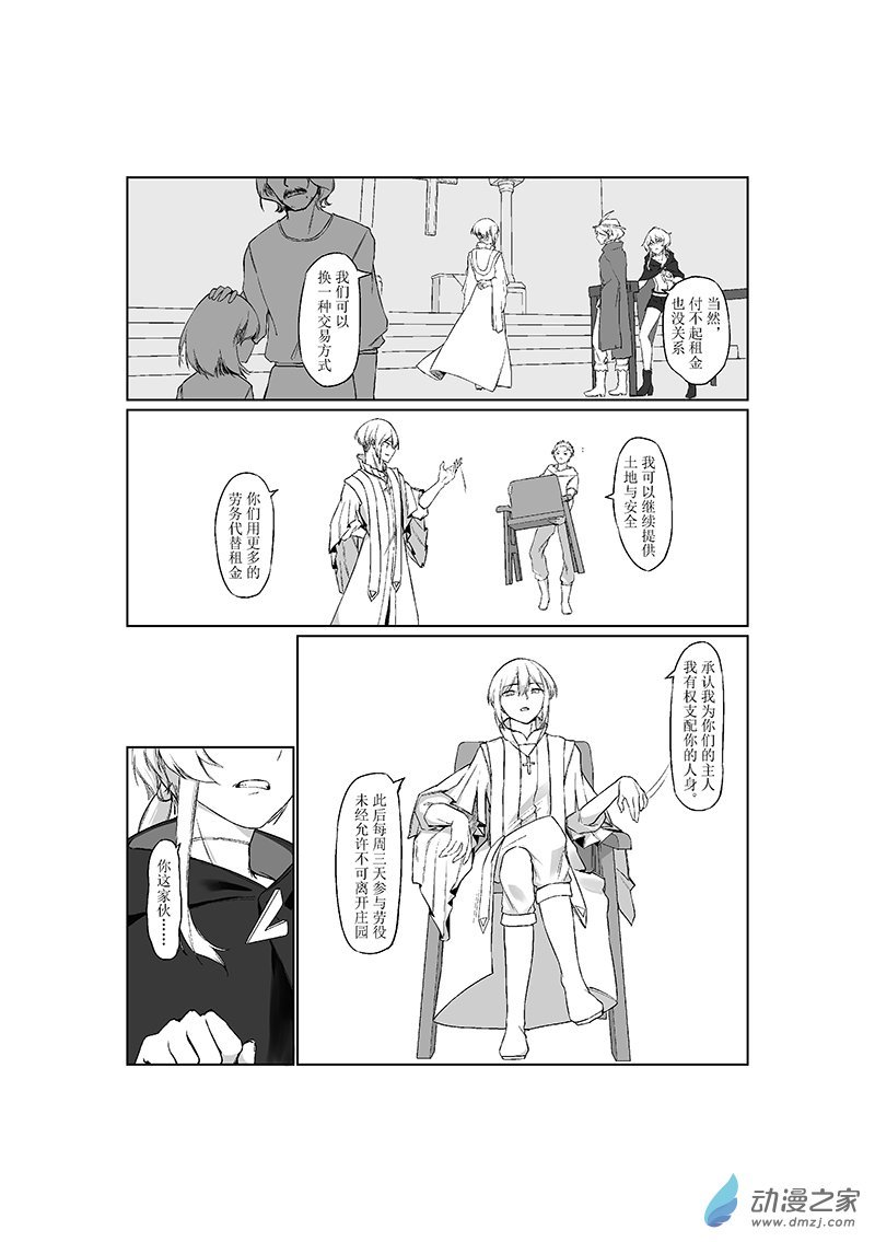 01 The Emperor Reversed