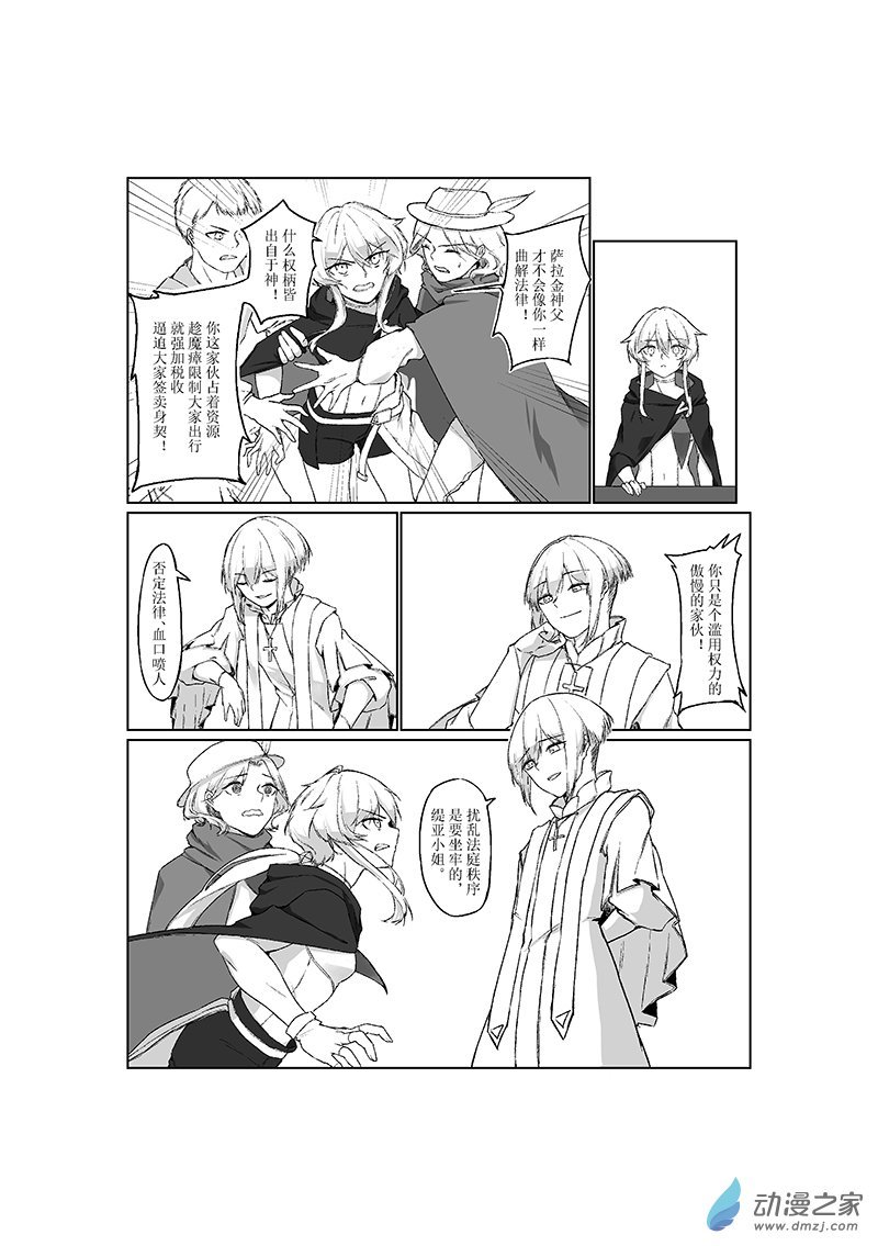 01 The Emperor Reversed