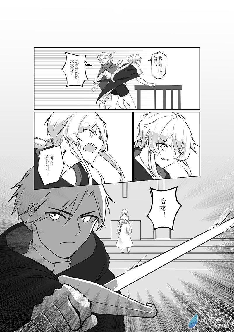 01 The Emperor Reversed
