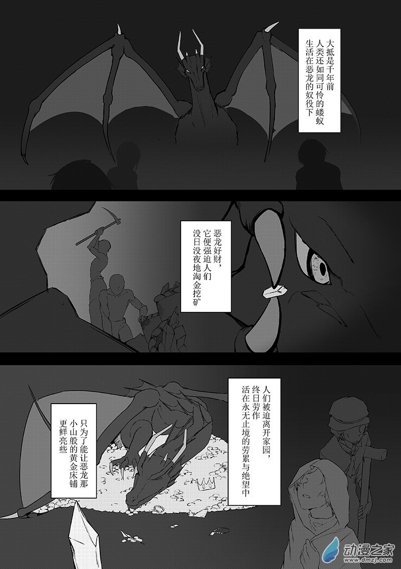 00 The fool