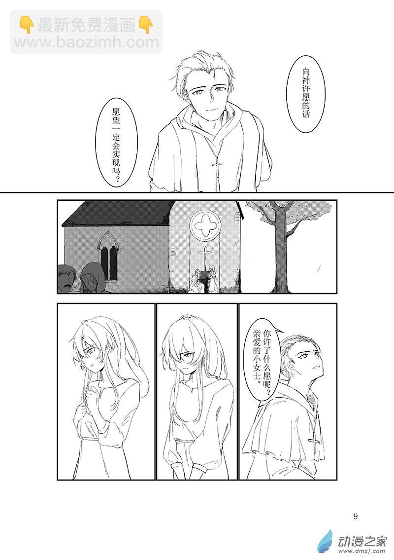 00 The fool