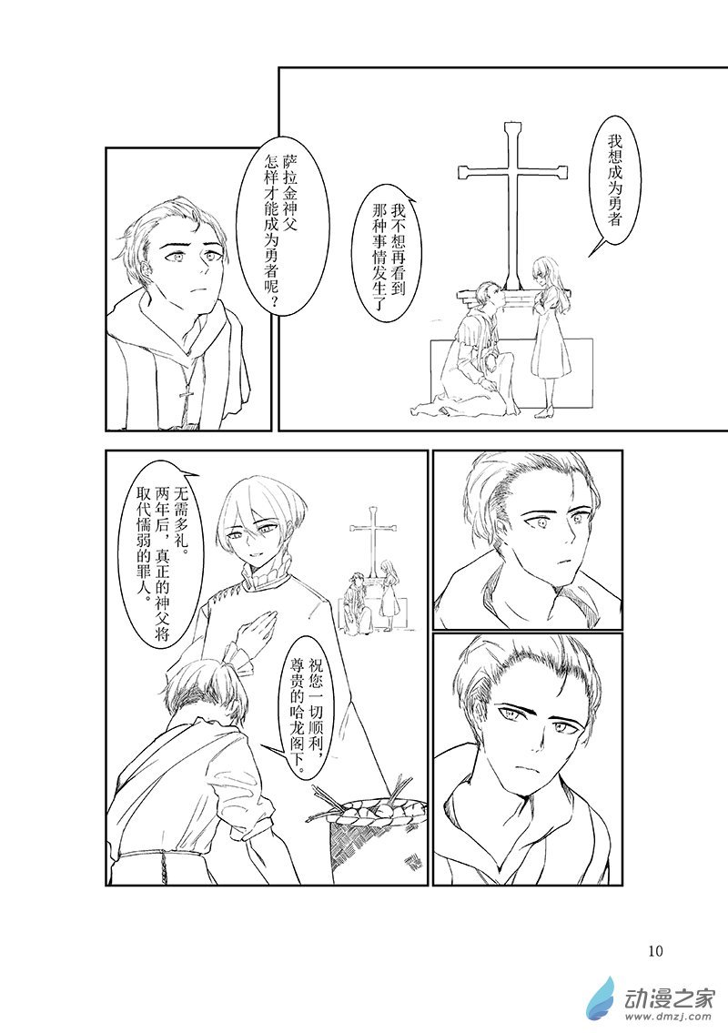 00 The fool