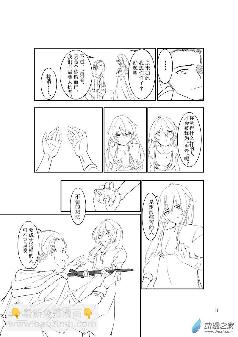 00 The fool