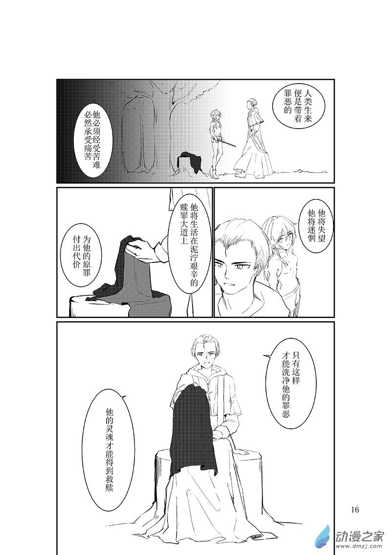 00 The fool