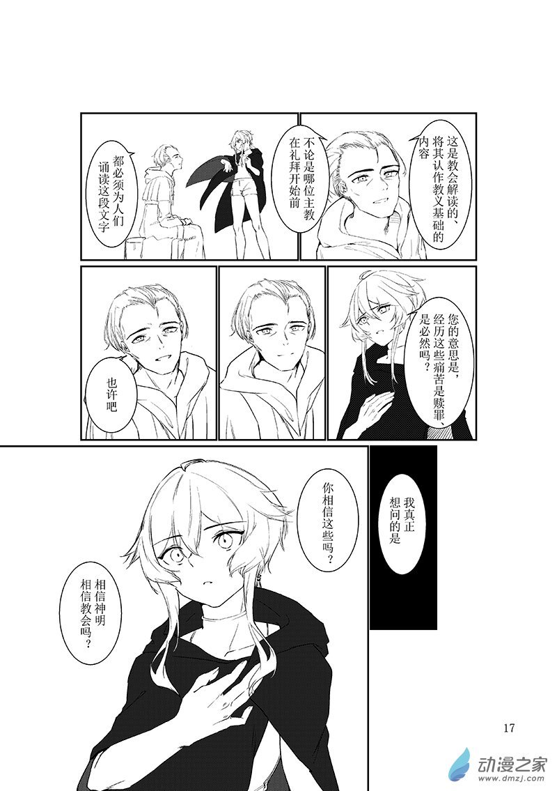 00 The fool