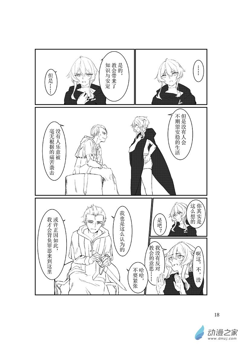 00 The fool