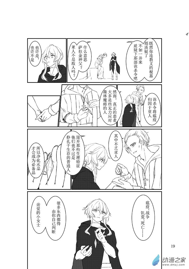 00 The fool