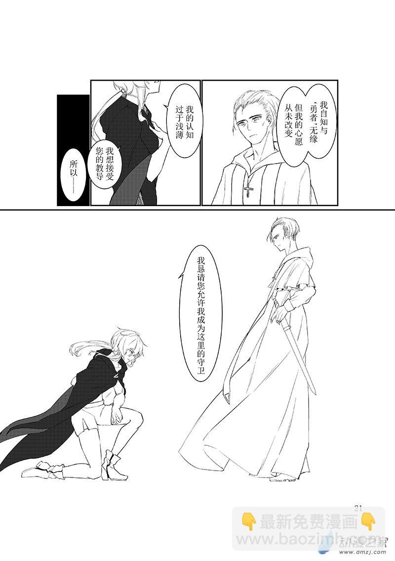 00 The fool