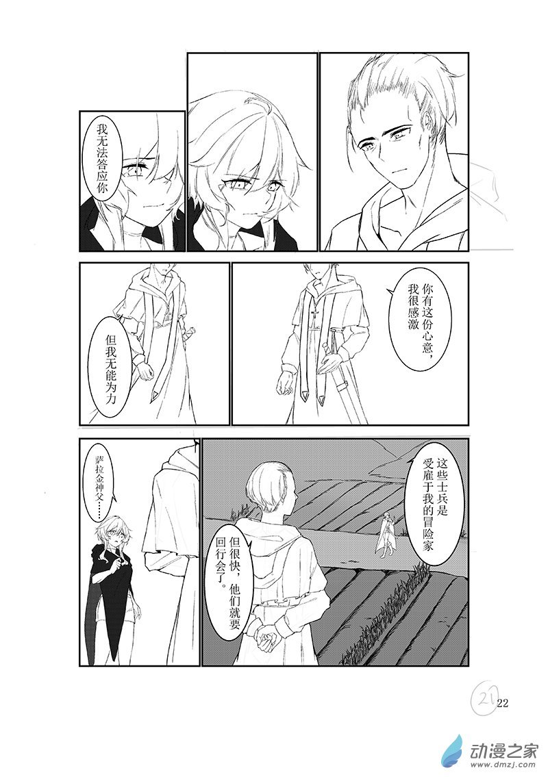 00 The fool