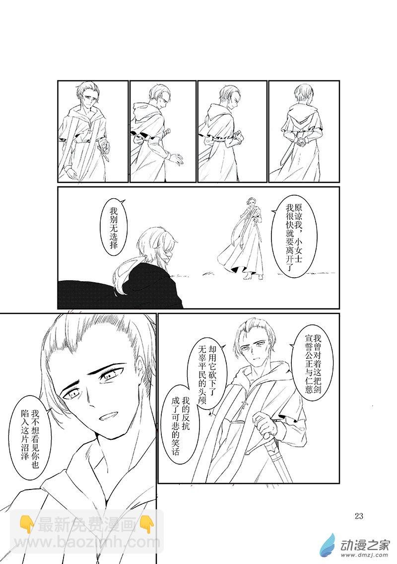 00 The fool