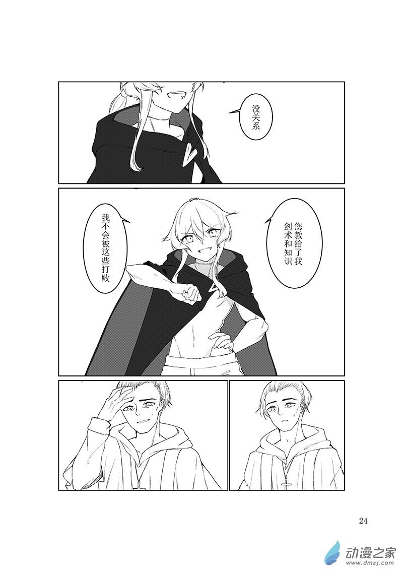 00 The fool